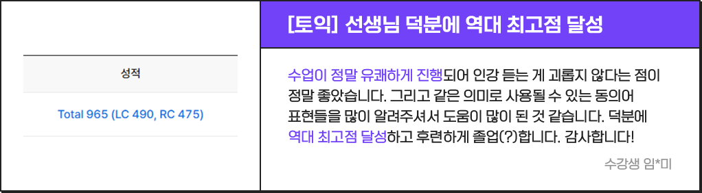 후기1