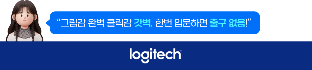 logitech