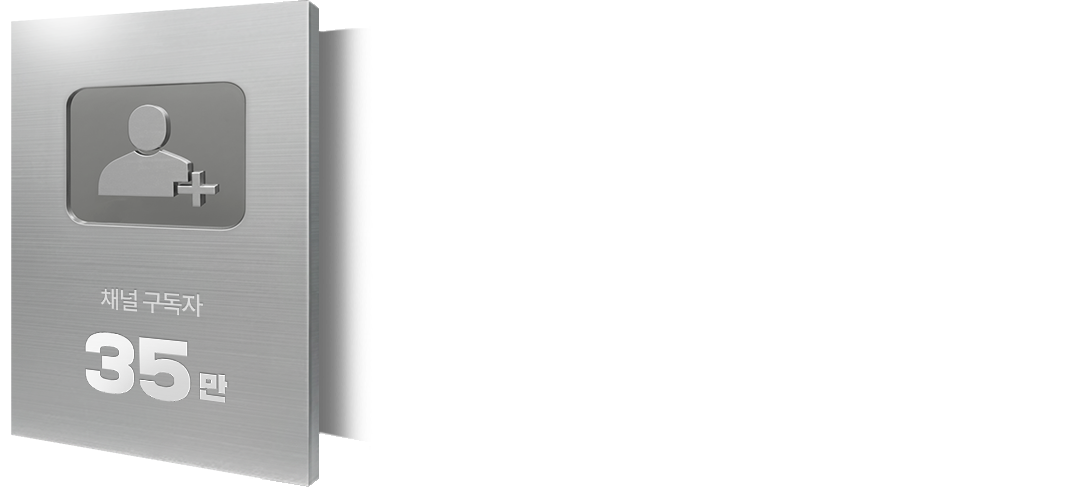 누적 LIVE 수업 1,600회