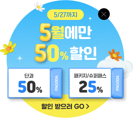배너 이미지