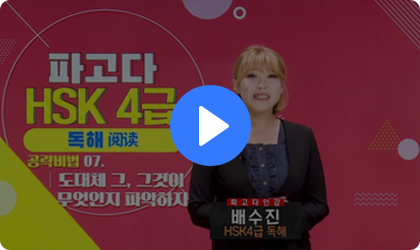 무료강의썸네일