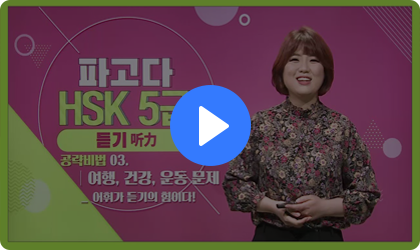무료강의썸네일