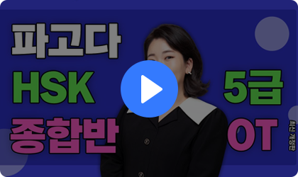 무료강의썸네일