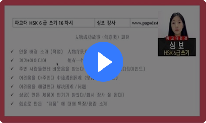 무료강의썸네일