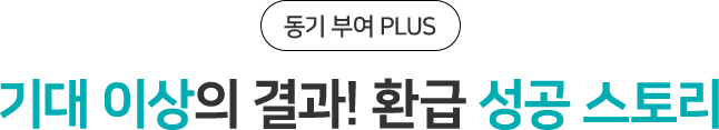 취업, 승진 필수! 오픽, 토스, 영어 회화 인강 제공