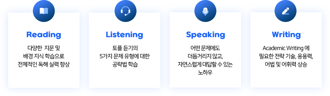 각 영역별 노하우