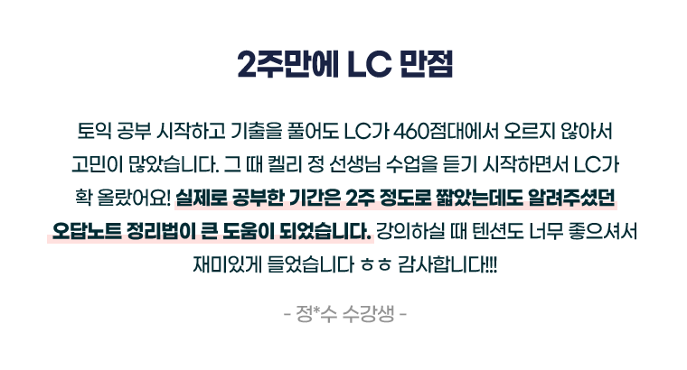 후기