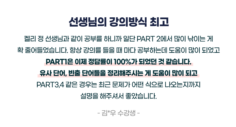 후기