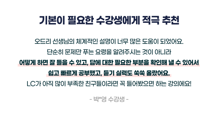 후기