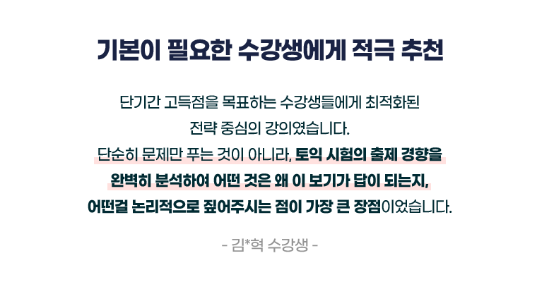 후기