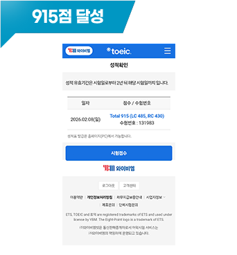 성적표