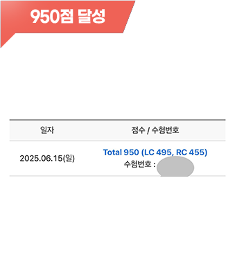 성적표