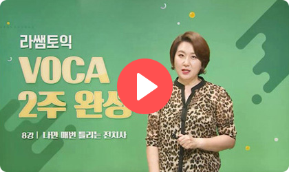 무료강의썸네일