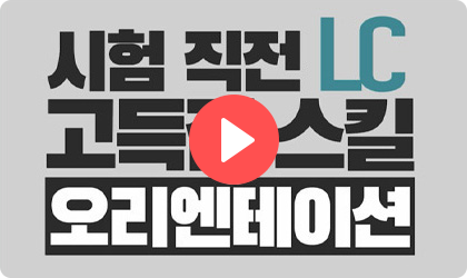무료강의썸네일
