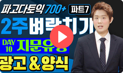 무료강의썸네일