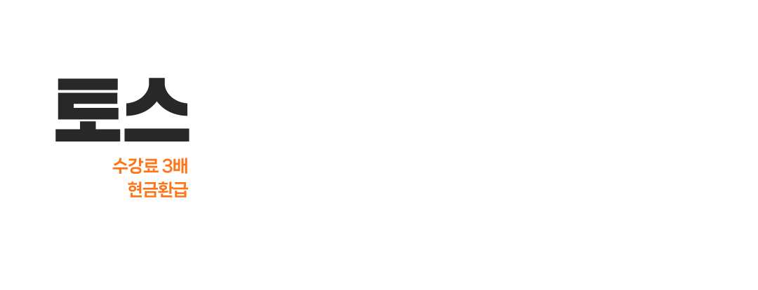 토