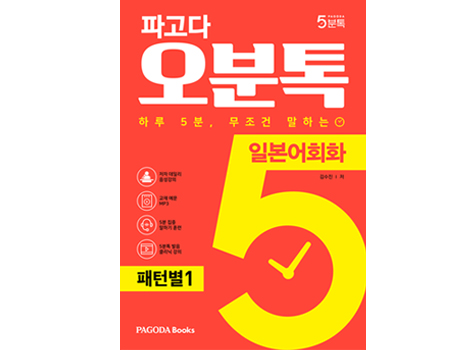 교재
