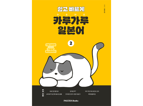 교재