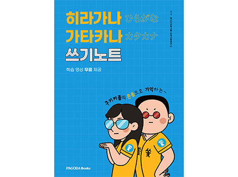 교재