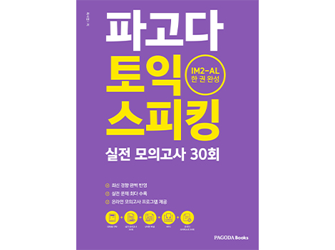 교재