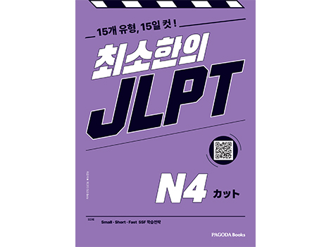 교재