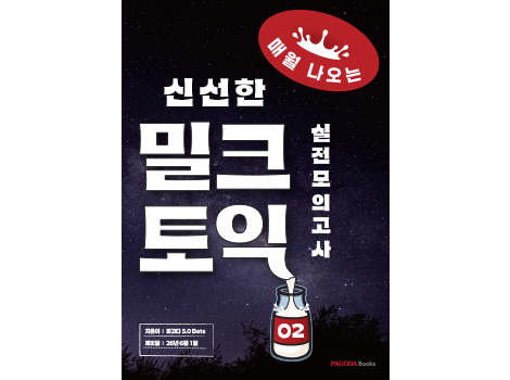 교재