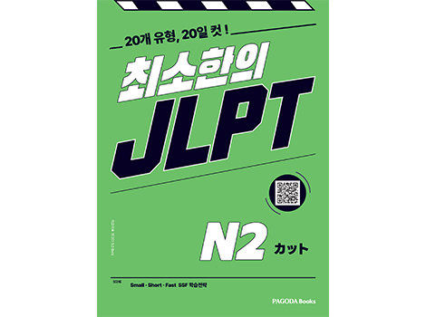 교재
