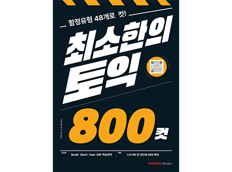교재