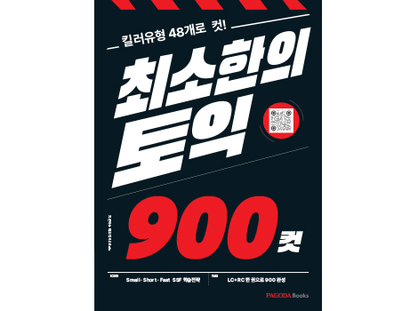 교재
