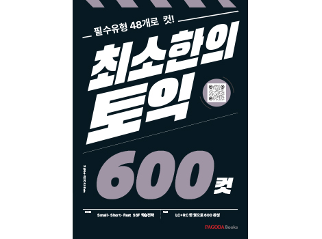 교재