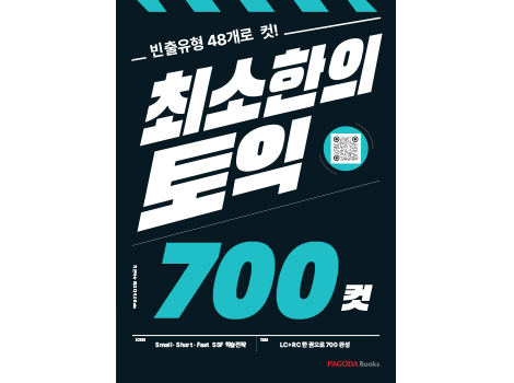 교재