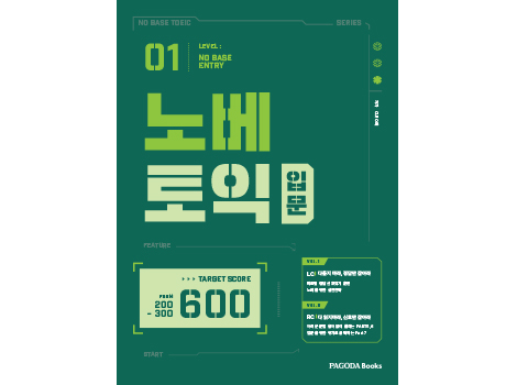 교재