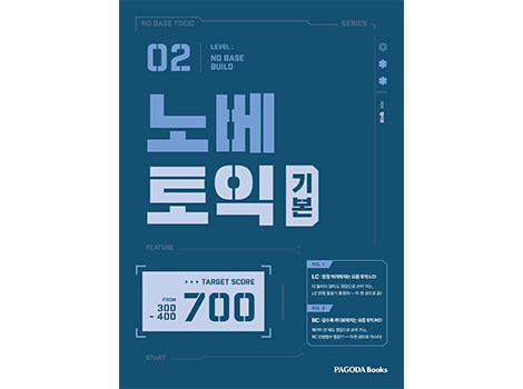 교재