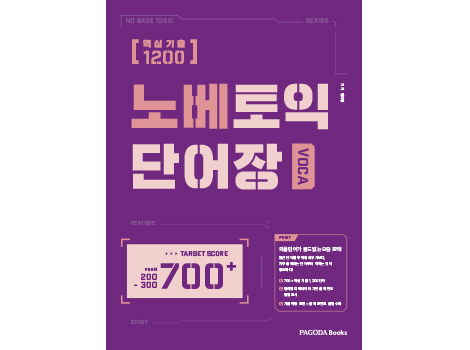 교재