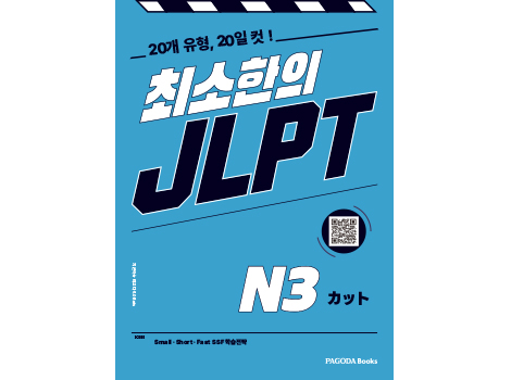 교재