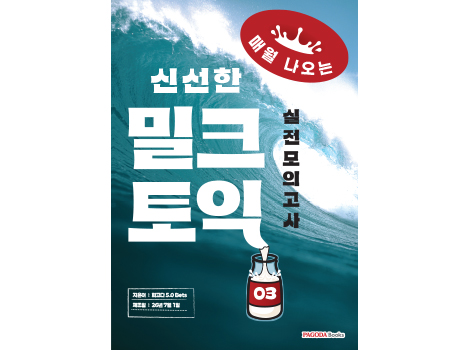 교재