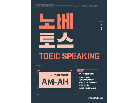 교재