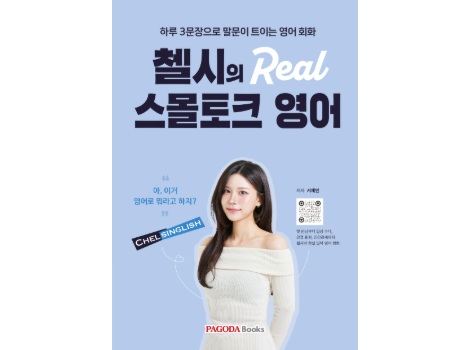 교재