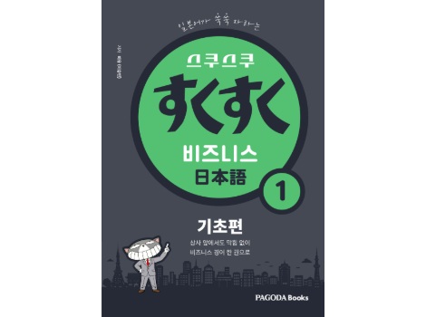 교재