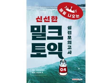 교재