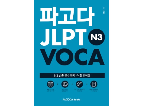 교재