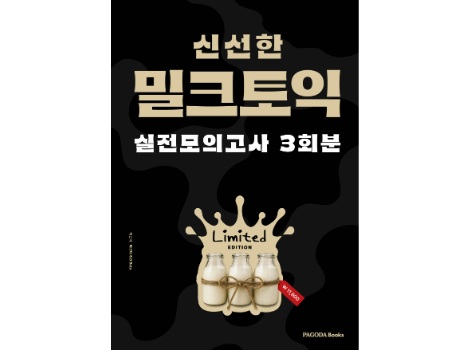 교재