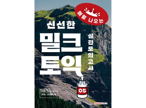 교재
