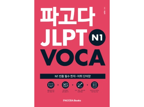 교재